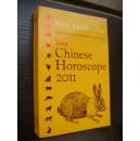 Your Chinese Horoscope 2011