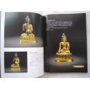 明清铜香炉、古琴、灵璧石、鎏金佛、古墨、犀角雕、名家制作紫砂壶等文房用品《文房清玩、古玩杂件专场》大16开版本