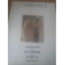 CHRISTIES佳士得杂志2015-4