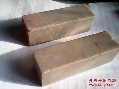 天然寿山石印料两块