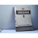 农用柴油发动机组.【8】