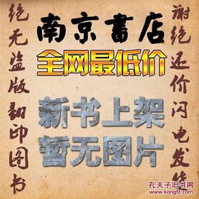 中华人民共和国财政法规汇编:1996年1月～1996年12月.上册