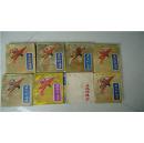 五凤朝阳刀共8册