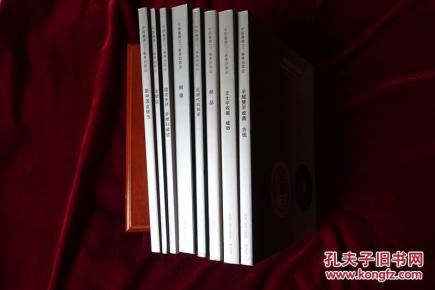 中国嘉德2011春季拍卖会（8本）