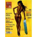 摄影之友2008年2010年十本80元，过刊,清仓,特价