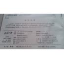 中医正骨（2003年第15卷合订本）精装一厚册