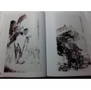 水墨泰山 第八届中国画名家提名展暨津鲁国画名家艺术联展作品集 张志民曾先国郭志光赵文元韩英凌李学明宋丰光徐永生张望王绍波谭乃麟周午生尹沧海方勇李云涛等 8开本精装正版全新