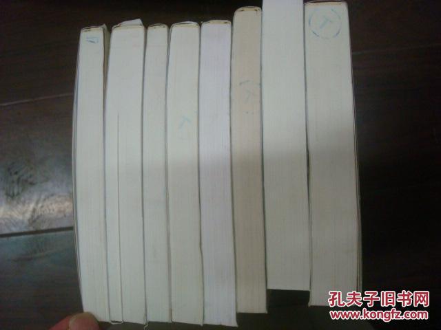 中国学术思想史论丛（全八册）