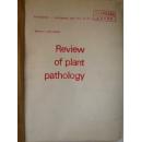 Review of plant pathology（英文）植物病理学评论1991年第70卷11-12期合订本