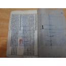 汤头歌诀     75品