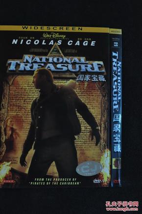 DVD9 国家宝藏 National Treasure