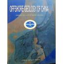 中国j近海地质 英文 OFFSHORE GEOLOGY OF CHINA