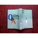 日本日文原版书Q＆A（平成11年4月版）男女雇用机会均等法の解说  大32开 平成11年2印 376页