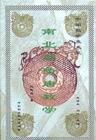 正版现货 中国数学史大系 南北朝隋唐数学