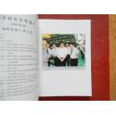 中国北车年鉴 2007