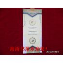 烟标——金币