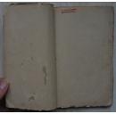 从空虚到充实(极罕见新文学毛边初版本,张天翼第一部小说集,上海联合书店1931年1月初版,仅印1500册)