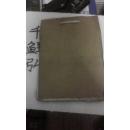 50年代医院药品库存保管帐
