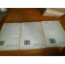 诸葛青云---佛道禁果---3册全----品以图为准