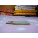 經濟核算制常識讀本（竖排繁体，53年北京1版1印，馆藏书）