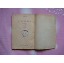 經濟核算制常識讀本（竖排繁体，53年北京1版1印，馆藏书）