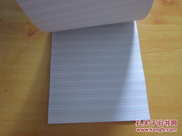 笔记本【未使用 空白本 16开本】