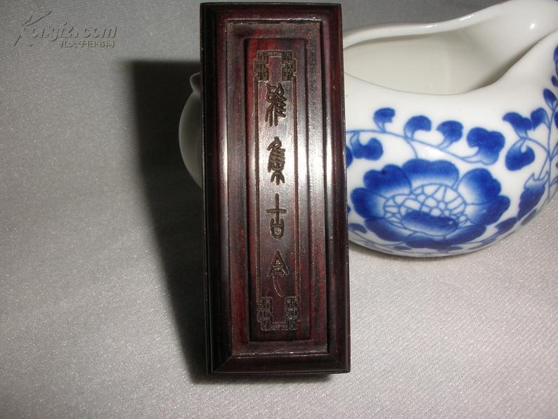 点击查看原图 【雅木轩】大叶紫檀 雅集古今 章料盒 红木工艺品 礼品 新店开张 不计成本 超低价赚人气