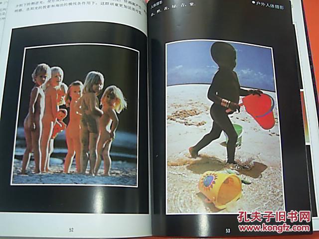 人体摄影