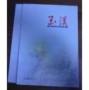 玉溪2015-01