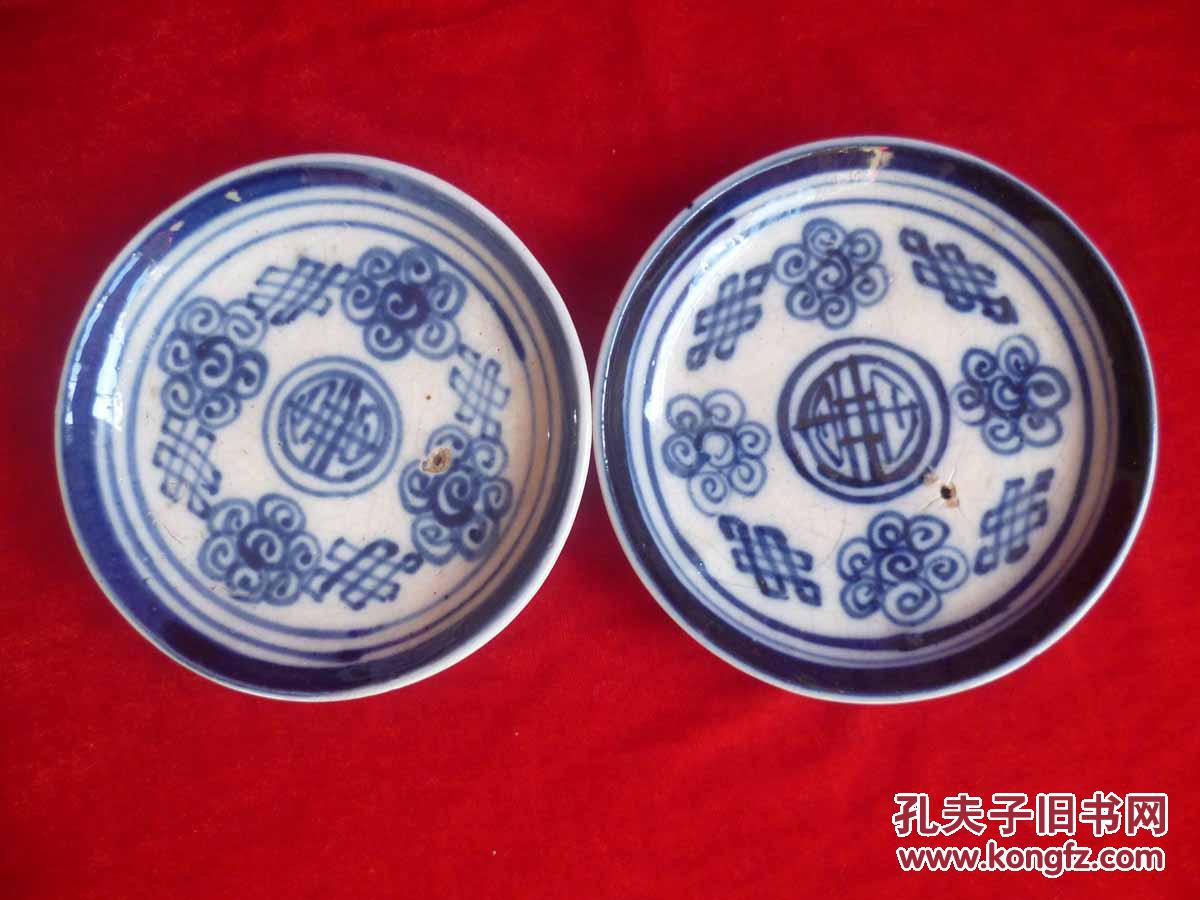 青花瓷盘（2个）