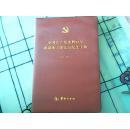 中国共产党光辉90年 离退休干部党员纪念手册 （1921---2011年）