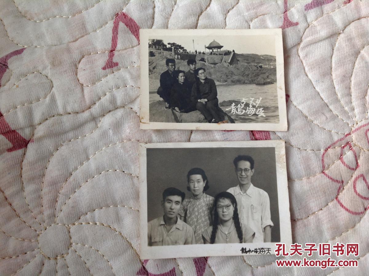 老照片 1957年左右