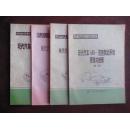 现代汽车ABC - 防抱制动系统原理与检修 （第1-4册）