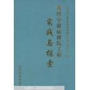 黄河小浪底移民工程实践与探索