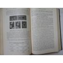 ИЗВЕСТИЯ АКАДЕМИИ НАУК СССР СЕРИЯ БИОЛОГИЧЕСКАЯ生物学丛刊(俄文)1958年1-6期合订本