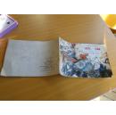 《政治》上海市小学课本（二年级第二学期）连环画