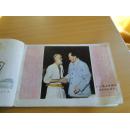 《政治》上海市小学课本（二年级第二学期）连环画
