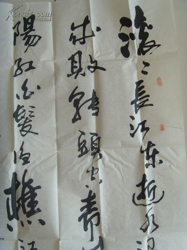 高胜（阴山）：书法：《三国演义》开篇词（带原作邮寄信封）（满州里名家参展作品）