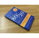 The 80/20 Principle: the secret of achieving more with less【80/20的原则，理查德·科克，英文，国内印刷】