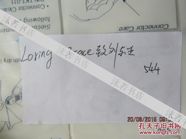 点击查看原图 Loring Brace 致刘东生   544密西根大学人类学家  美国院士