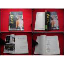 《摄影入门》，吉林大学1991.11出版184页，435号，摄影图书