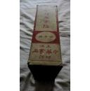 原函原装——中华书局印行《红楼梦索隐》10册全