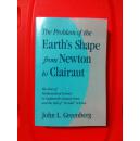 The Problem of the Earth's Shape from Newton to Clairaut （从牛顿到克莱罗关于地球形状的问题）