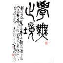 《经霜益艳》精品国画、功底老辣，安徽名家洪国文先生2016新作，软片拍照不能尽显作品神韵、装裱后气韵更佳【45*97CM】