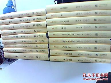 莫言文集诺贝尔奖纪念收藏版精装全二十册【缺18.19】带外套