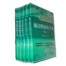 通过阴道的手术5DVD