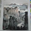 中国美术家协会会员 湖南著名画家邓辉楚山水作品一幅  保真