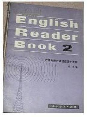 广播电视外语讲座课外读物2 3