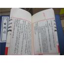 书韵楼丛刊   古诗源   全三册