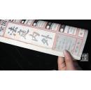 法庭内外 试刊号·品相见图